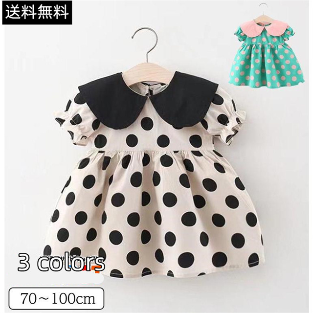 ベビー服 キッズ ワンピース 赤ちゃん セレモニードレス 誕生日 半袖